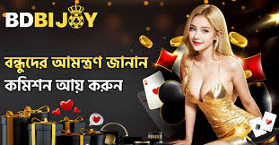 The Innovative World of bdbijoy A Comprehensive Guide The Innovative World of bdbijoy A Comprehensive Guide