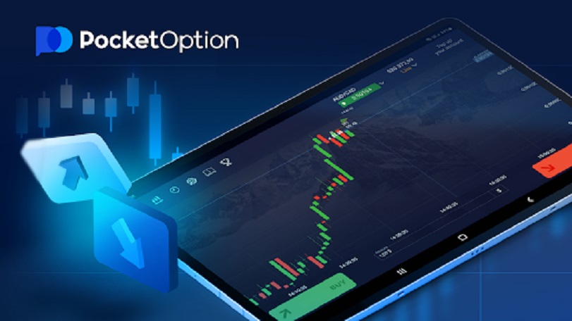PocketOption Онлайн Трейдинг Эффективные стратегии и советы для новичков PocketOption Онлайн Трейдинг Эффективные стратегии и советы для новичков