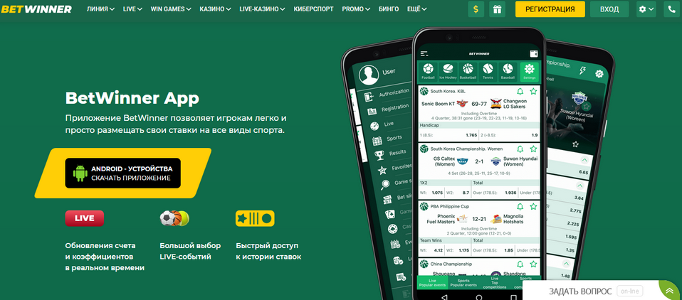 Ultimate Guide to Betwinner Portuguese Your Gateway to Online Betting Ultimate Guide to Betwinner Portuguese Your Gateway to Online Betting